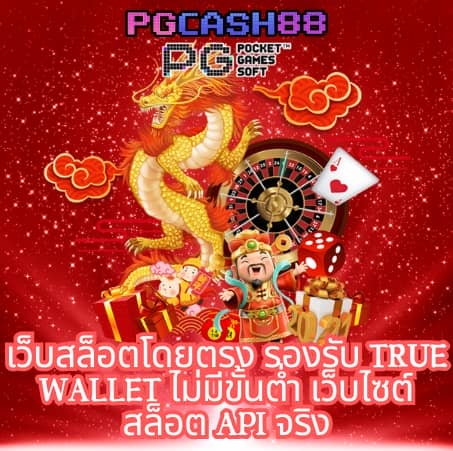 ทรู7