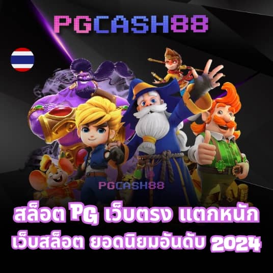 ทรู7